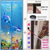 高端魔术贴防蚊门帘家用磁性高档自吸纱门夏季卧室磁铁对开纱窗帘 升级顶部加宽[海底世界]送加宽魔术贴 [宽70X高200厘