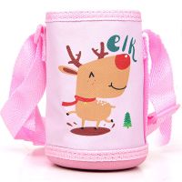 儿童通用保温杯杯套斜挎可爱隔热防摔水壶袋子便携背带水杯保护套 印图梅花鹿