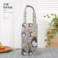 防水杯套通用便携手提卡通保温杯焖烧杯保护套雨伞收纳手拎水杯袋 小号灰色龙猫(特价)