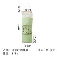 布艺床头收纳挂袋墙挂式房间门后宿舍挂墙储物神器墙上置物兜袋子 绿色牛油果半圆3兜(送挂钩1个) 送挂钩