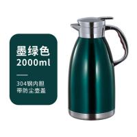 德国304不锈钢保温壶家用车载大容量保温水瓶学生宿舍暖水壶暖瓶 翡翠绿(防丢漆)///## 1.8L24小时保温[十年质