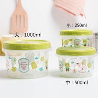 [三件套]卡通保鲜盒带盖水果盒拧盖冰箱收纳盒可微波炉加热饭盒 绿色[三件套] 250ml+500ml+1000ml