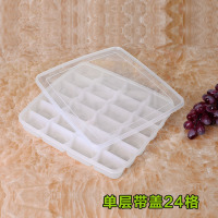 带盖饺子托盘一层盒一盖不粘底可冷冻微波分格馄饨饺保鲜盒冻饺子 1层