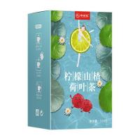 柠檬片山楂荷叶茶包水果茶菊花冬瓜玫瑰花茶叶绿茶组合型泡水花茶 柠檬荷叶茶[1盒常规装]