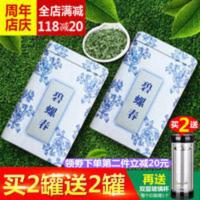 绿茶2021碧螺春新茶特级嫩芽明前浓香型散装茶叶共250g 125g