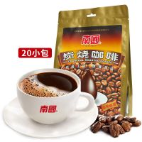海南特产南国炭烧咖啡340g680g袋装速溶椰奶咖啡粉上班学生三合一 炭烧咖啡340g(20小包)