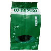 [精选毛尖]2021新茶绿茶贵州毛尖绿茶春茶嫩叶富锌富硒明前茶 试喝装不推荐:50克(袋装)