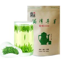 雀舌2021新茶绿茶茶叶明前雀舌茶春茶叶湄潭翠芽毛尖茶特级嫩芽 50克试喝装