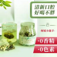 茉莉绿茶茶包0香精茉莉花茶2021新茶养生茶冷泡茶叶清香型花草茶 20g