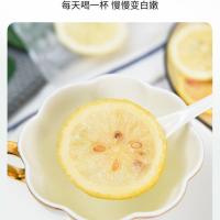 柠檬新鲜冻干柠檬片蜜蜂柠檬干片泡茶柠檬百香果茶独立包装柠檬茶 5小包柠檬片 [试吃不推荐]
