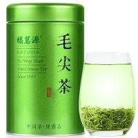 明前毛尖茶2021新茶毛尖茶叶云雾绿茶明前高山绿茶罐装礼盒125g 1罐装