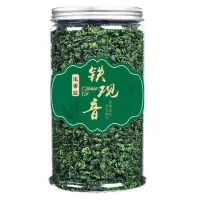 产自安溪2021新茶铁观音茶叶高山兰花香浓香型罐子散装250g 阿屿山浓香型一罐 2 5 o 克-