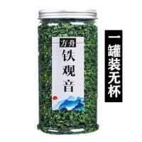 福建正宗安溪铁观音茶叶 高山新茶清香型罐装送礼150g/300g 浓香 铁观音一罐装