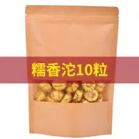 云南普洱茶熟茶糯米香小沱陈年普洱小金沱茶叶别墨记 糯香[尝鲜试喝]50克