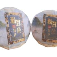 [两饼装]猫耳朵普洱茶叶普洱生茶饼云南版纳生茶蜜香柔顺生普洱 200g