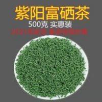 2021年新茶陕西安康紫阳富硒茶 陕南特级炒青绿茶茶叶500克高山茶 500g