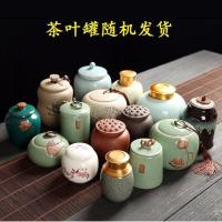 正宗铁观音2021新茶铁观音茶叶乌龙茶浓香型兰花香礼盒装300g500g [享壶爆款]茶叶罐装300g(随机)