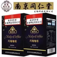 [有效快速见长]南京同仁堂虫草玛卡能量咖啡保健老公功能型饮品 一盒(12包装)猛男体验款
