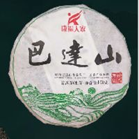 [云南西双版纳]普洱茶厂源头厂家自产自销 秒拼商品