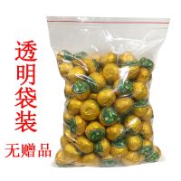 [赠一壶四杯]正宗新会小青柑普洱茶熟茶陈皮茶木桶罐装茶叶500g 小青柑透明袋500g(无茶具)