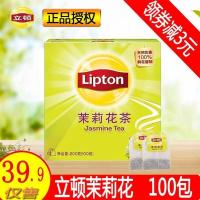 Lipton立顿茉莉花茶100包200g袋泡装茉莉花茶包休闲立顿茶包花茶 如图