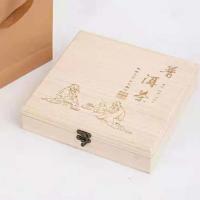 普洱茶盒茶饼盒茶叶包装盒空礼盒单层实木储茶盒357克茶饼收纳盒 原木色 普洱款+内衬