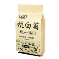 杭白菊花茶250g/500g特选级散装花草茶袋装桐乡胎菊花下茶火 半斤杭白菊250g