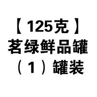 龙井茶[新茶]高山大佛龙井茶绿茶豆香浓郁耐泡批发价 [125克]茗绿鲜品罐(1)罐装