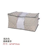 大号毛毯收纳袋床下柜换季衣物被子防尘潮整理袋搬家行李打包神器 灰色涤麻菱格 64*49*33cm