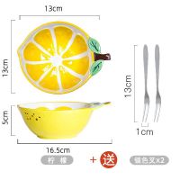 陶瓷水果沙拉碗个性面碗创意卡通可爱少女心草莓甜品餐具家用汤碗 柠檬小号碗(送叉子2)