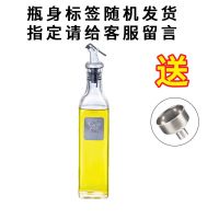 玻璃油瓶酱油醋瓶调味瓶套装家用油壶厨房用品300ml500ml四选一 500ml方瓶 无字单只瓶子 送漏斗