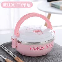 [双层只要9.9]卡通不锈钢饭盒学生女韩版保温上班族多层便当盒 KITI猫单层