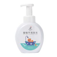 宠物猫咪狗狗干洗泡沫幼犬幼猫免洗除臭小猫用兔子干洗粉洗澡用品 宠物干洗泡沫(无赠品)