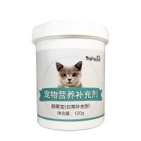宠物益生菌调理肠胃猫狗呕吐拉肚子便秘便臭狗狗肠胃宝猫咪益生菌 宠物肠胃宝(日常补充)