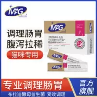 MAG布拉迪宠物益生菌幼猫活性益生菌肠胃宝助消化腹泻拉稀营养品 MAG布拉迪宠物益生菌幼猫活性益生菌肠胃宝助消化腹泻拉稀