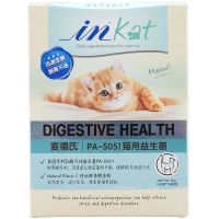 麦德氏益生菌猫用10包猫咪拉稀软便益生菌调理肠胃益生菌 一盒装[10包]