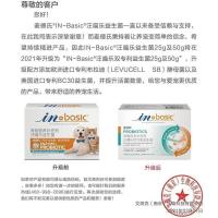 麦德氏猫益生菌泌尿安赖氨酸拉稀软便肠胃调理感冒喷嚏泪痕泌尿 汪喵乐双专利益生菌