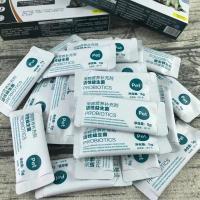 止泻狗狗益生菌猫咪肠胃宝宠物幼猫幼犬调理肠胃腹泻呕吐拉稀便秘 5斤内犬猫-6天-5g*6包