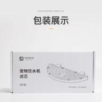 霍曼宠物饮水机配件滤芯替换装1盒3片装 霍曼宠物饮水机配件滤芯替换装1盒3片装