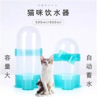 猫咪饮水器猫用自动饮水机宠物喂水喝水器挂式喝水神器水壶碗用品 500ML小号饮水器(随机色)