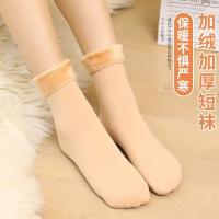 【买10发15】冬季加绒加厚雪地袜防冻保暖袜子男女长筒地板袜抗寒 肤色【特厚加绒保暖】 【3双装保暖防冻袜】