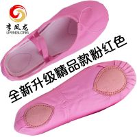 舞蹈鞋儿童女练功鞋牛皮软底猫爪鞋女童女孩幼儿跳中国舞芭蕾舞鞋 粉红色 粉色 内长16.0cm 24码