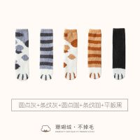 秋冬女卡通珊瑚绒加绒加厚保暖睡眠袜猫爪月子袜防滑地板袜 A 圆点灰条纹灰圆点咖条纹咖平板黑