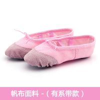 [精品舞鞋]儿童芭蕾女童舞蹈鞋练功演出形体鞋软底猫爪跳舞鞋 皮头粉色[普通] 23