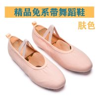 猫爪舞蹈鞋男女软底考级儿童跳舞鞋古典形体肤色芭蕾舞瑜伽练功鞋 肤色 25