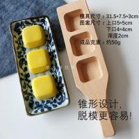 月饼模具木质冰皮卡通馒头绿豆糕南瓜饼巧果清明果年糕艾糍粑模具 3孔年糕模具