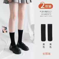 南极人袜子女短袜夏季薄款jk黑丝中长筒袜白丝ins潮流过膝高筒袜 长筒袜-黑色2双 好弹性不掉档 微压显瘦