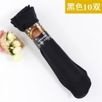 男女通用钢丝面膜袜短袜防勾丝薄款加长中筒加大春夏款袜子女耐磨 黑色10双 钢丝袜短袜