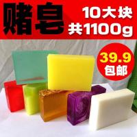10块装]清仓手工精油香皂 玫瑰马油除螨沐浴洁面洗脸洗澡pp肥皂 如图