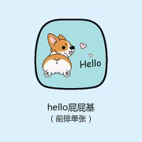 夏季汽车坐垫单片女神款四季通用卡通透气冰丝凉垫可爱单个屁屁垫 LY坐垫 hello屁屁基单张